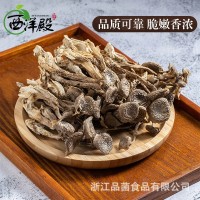 品菌鹿茸菇鹿茸菌干货150g蘑菇无碎食用菌菇干香菇农家特产批发