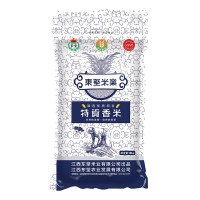 新鲜香米贡米30斤大米15kg厂家直发优质晚米籼米长粒香米基地大米