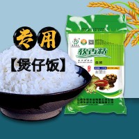 东坚米业 厂家直批长粒软香粘大米50斤 25Kg大米 现货销售 大米