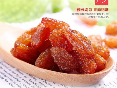 疆乐果 玫瑰红葡萄干 吐鲁番大颗粒葡萄250克 工厂直销图4