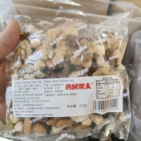 混合坚果果干 每日坚果 A款 B款 252克一包 厂家直销 量大从优