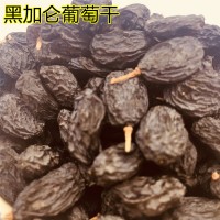 新疆三色葡萄干 黑加仑葡萄干 红珍珠500克绿葡萄干 树上黄葡萄干