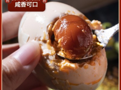 50-59克 烤鸭蛋海鸭蛋熟咸鸭蛋整箱流油初生蛋批发代发图5