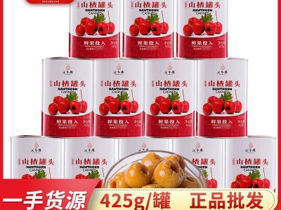 山楂罐头425gx12罐新鲜糖水型水果罐头烘焙果捞即食整箱批发图3