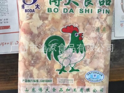 冷冻鸡软骨 掌中宝 原味鸡脆骨 膝软骨 烧烤掌中宝 10.8kg/件图5