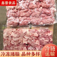 厂家供应批发猪脑 冻鲜猪脑花独立包装 烧烤火锅炖汤蒸煮脑花（价格面议）