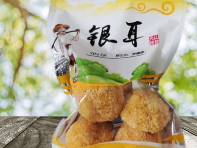 古田银耳糯耳紧实丑耳非大花银耳非常时期多吃百合莲子雪耳白木耳图1