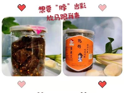 湖南特产酱板鸭脖子 罐装酱香小零食 安公子酱香厂家图5