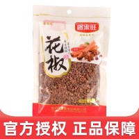 批发 迷来旺花椒45g 20袋 一箱 调味香料 厨房伴侣 超市餐饮专供