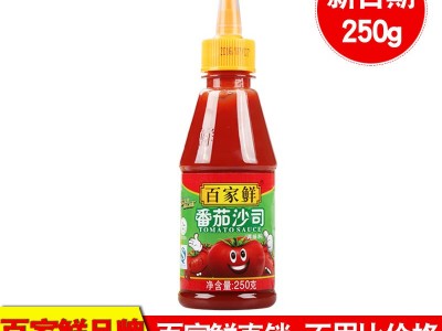 百家鲜番茄沙司250g 番茄酱寿司小包意大利面酱图1