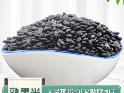 供应五谷杂粮批发 豆浆原料熟黑米 低温烘焙五谷磨粉原料 熟黑米图2