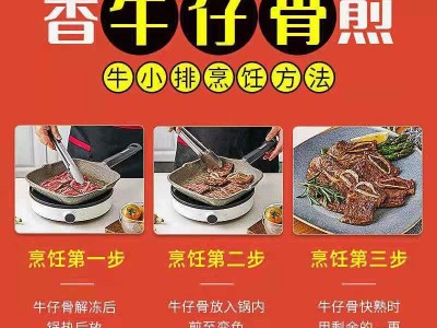 黑椒牛仔骨500g冷冻新鲜牛小排整块整切调理雪花带骨牛排生鲜美食图2