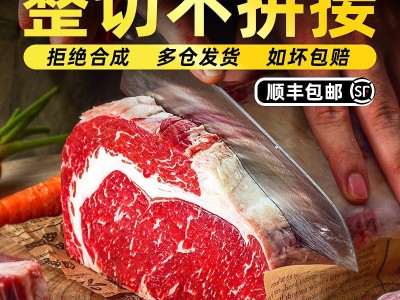 整切西冷牛排100g*10片套餐送刀叉酱包新鲜牛肉整切调理牛排批发图2