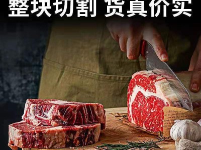 整切西冷牛排100g*10片套餐送刀叉酱包新鲜牛肉整切调理牛排批发图1