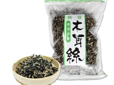 厂家加工木耳丝 干净无根食用农产品干木耳 肉厚脆口黑木耳代加工图5