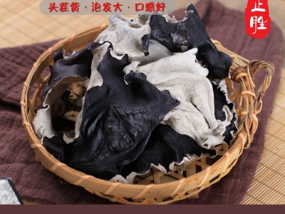 福建干货大块白背黑木耳片500g1kg 厂家现货 批发 农家 食用菌图1