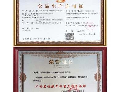 3KG忻城糯玉米糁（煮粥用真空礼盒装）图4
