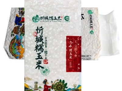 糯玉米糁 真空包装即食玉米糁早餐营养玉米粥 厂家直供 量大从优图3