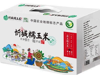 糯玉米糁 真空包装即食玉米糁早餐营养玉米粥 厂家直供 量大从优图1