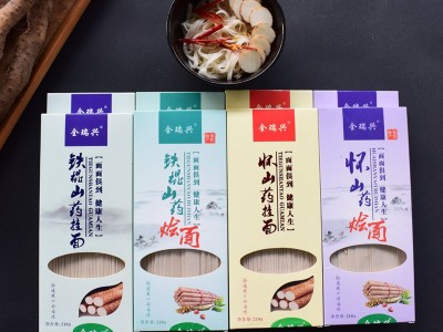 工厂批发河南特产山药挂面礼盒装250g*8面条诚招代理礼品客户挂面图2
