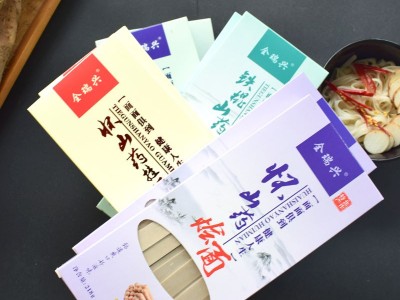 工厂批发河南特产山药挂面礼盒装250g*8面条诚招代理礼品客户挂面图1