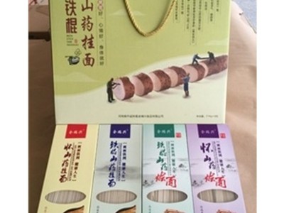 工厂批发河南特产山药挂面礼盒装250g*8面条诚招代理礼品客户挂面图5