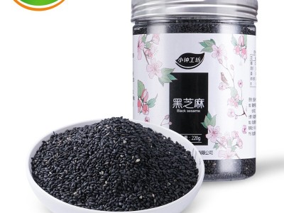 小钟工坊 炒熟黑芝麻220g 农家自种熟即食五谷杂粮黑芝麻糊原料图1