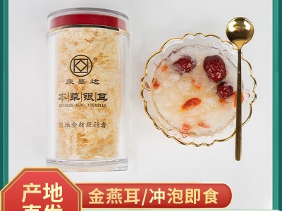 厂家直供本草燕耳 古田新鲜金燕耳莲子羹罐装 银耳即食无糖60g图1