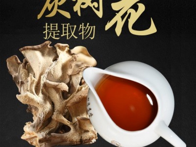 新品灰树花提取物 舞茸提取物 灰树花多糖30%图1