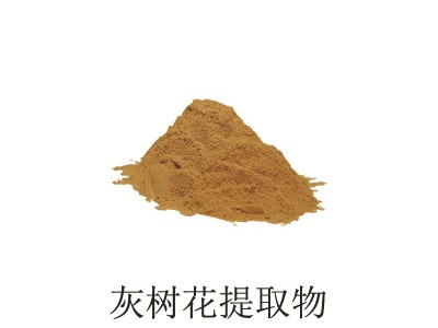 新品灰树花提取物 舞茸提取物 灰树花多糖30%图4