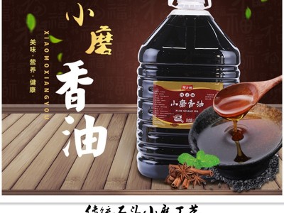 厂家售香油20升大桶装纯芝麻油餐饮饭店油碟火锅凉菜小磨香油麻油图1