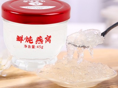 鲜炖燕窝45g/瓶加工定制图3