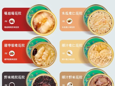 鲜炖即食花胶贴牌代工藜麦桃胶蔓越莓椰汁木瓜多口味红古鱼胶礼盒图3