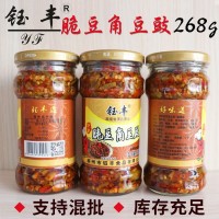 批发钰丰湖南特产脆豆角豆豉268g 下饭菜调味品家乡风味豆豉