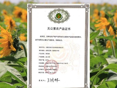 秋乡焦糖瓜子散装5斤山核桃味奶油生五香原葵花籽袋装整箱批發小图4