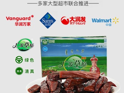 广发草原大礼盒 内蒙古特产手撕风干牛肉干 100g*8袋礼盒装零食图2