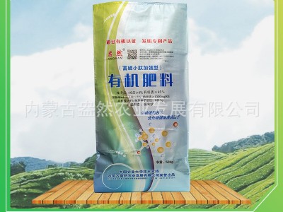 【货源充足】盎然富硒有机肥料 羊毛蛋白氨基酸 小分子活性肽图5