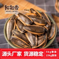 焦糖味瓜子山核桃红枣味葵瓜子熟散装袋装扣扣香休闲零食批发出口