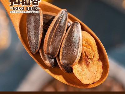 瓜子红枣味内蒙向日葵大颗粒散装葵花籽5kg/15kg多味瓜子产地批发图2
