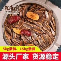 瓜子红枣味内蒙向日葵大颗粒散装葵花籽5kg/15kg多味瓜子产地批发