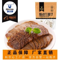 【分】科尔沁五香酱卤牛腱60g 熟食酱牛肉休闲零食内蒙牛肉批发