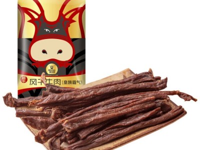 【分】科尔沁超干牛肉干68g 内蒙古风干牛肉干特产休闲零食肉脯图5