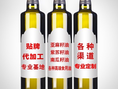 内蒙冷榨亚麻籽油 野生核桃油橄榄油红花油葡萄油紫苏油OEM代加工图1