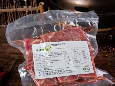阿牧特 黑椒牛仔骨牛排骨新鲜牛脊骨头牛肋条带肉小排牛肉肋排图5