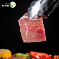 阿牧特 黑椒牛仔骨牛排骨新鲜牛脊骨头牛肋条带肉小排牛肉肋排