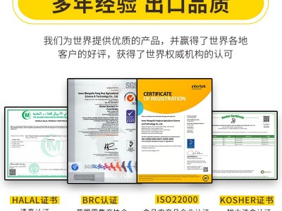 厂家批发无壳南瓜子仁AAA级 出口生无壳南瓜籽仁 炒货烘焙原料图5