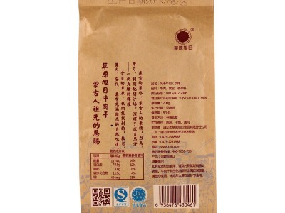 草原旭日牛肉干200g图3
