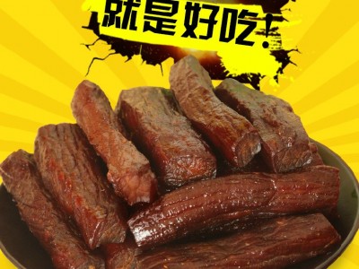 内蒙古牛肉干 草原旭日手撕风干牛肉干牛肉条230g零食特产图2
