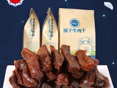 牛肉干内蒙特产草原旭日手撕风干牛肉干230g图3