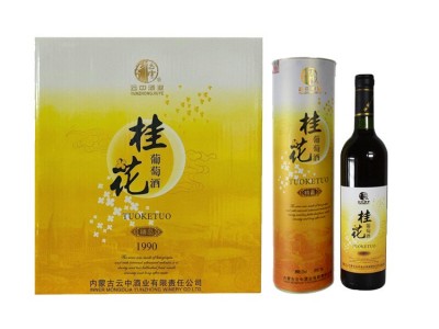 诚招代理 90桂花葡萄酒 内蒙古厂家直供瓶装葡萄酒 整件图2